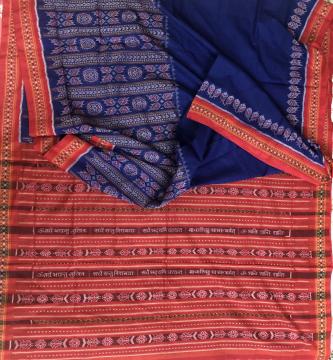 Mantra scripted and fish motifs Cotton Ikat Saree with Blouse Piece