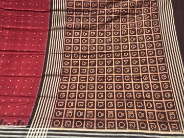 Exclusively woven Odia Alphabets on Aanchal and pleats Cotton Ikat Patli Saree with Blouse Piece