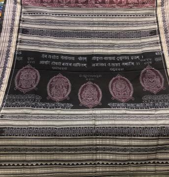 Master weavers creation Jagannath Sanskriti with Jagannath Bhessha Silk saree with blouse piece