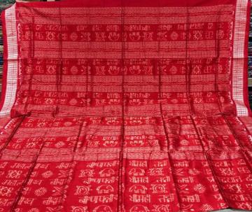 Eternal bliss Laxmi Mantra inspired Ikat weave Silk Saree with Blouse Piece